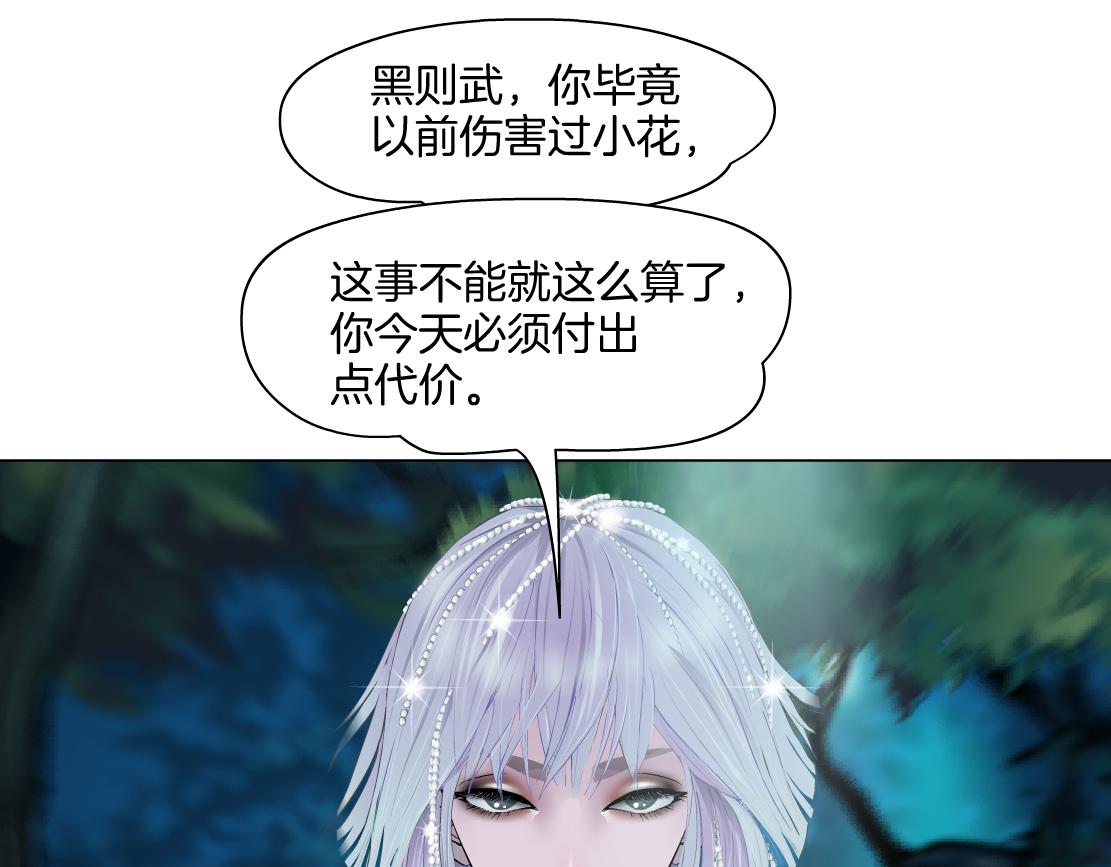 152【决战篇】你是我的姨72