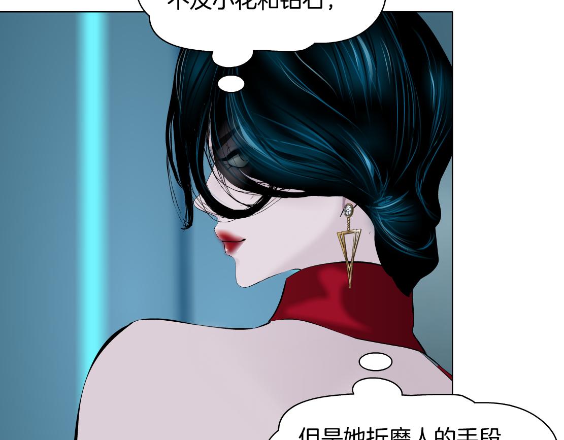 121【激情篇】花招女王67