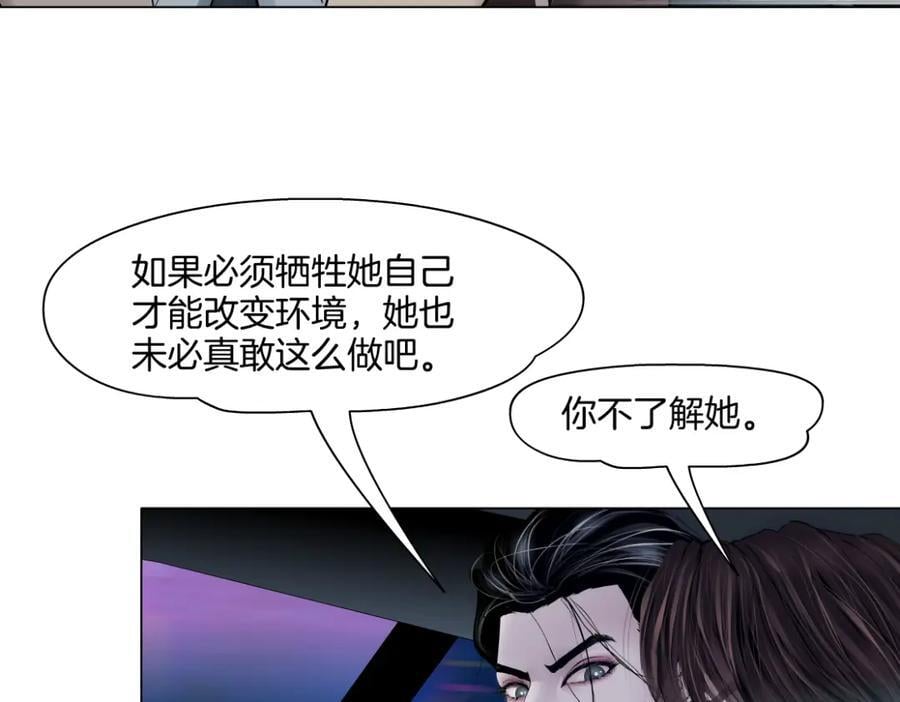 246【事业篇】冲我来的！7