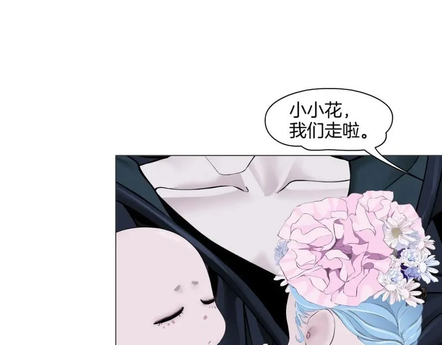 278【事业篇】第一桶金43