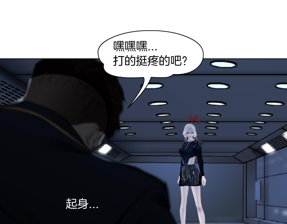 118【激情篇】叫你浪！36