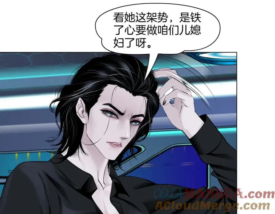 281【事业篇】不速之客！78