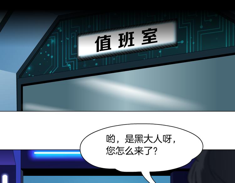第25话 用技能追妻！30