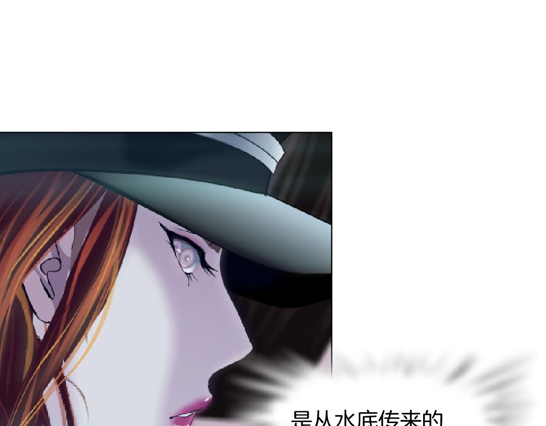 178【反派篇】遭遇人鱼21