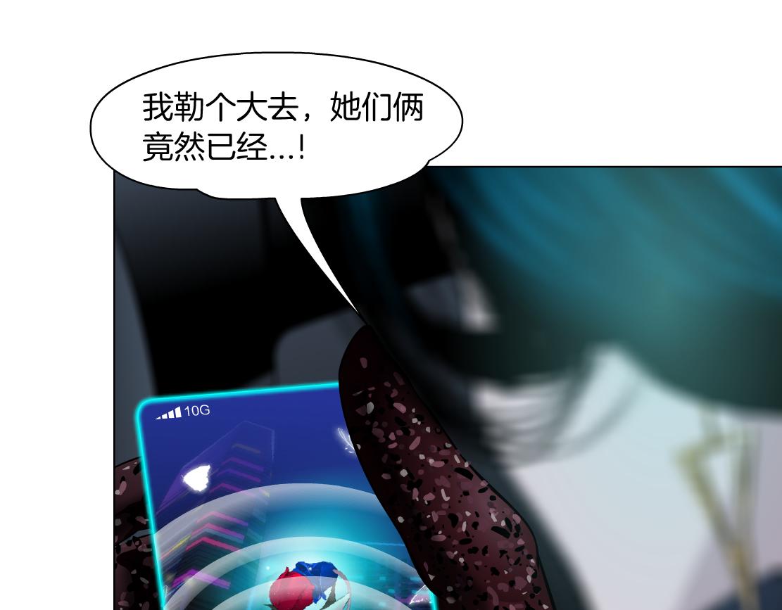 131【决战篇】爱的力量38