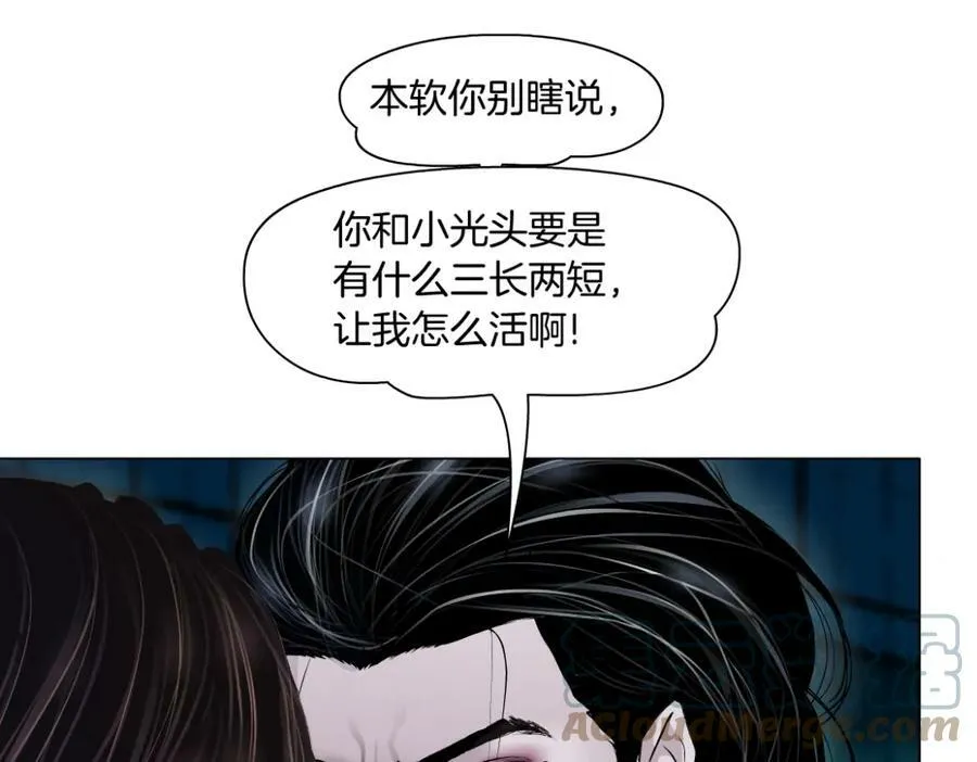 176【加长篇】变硬变强？54