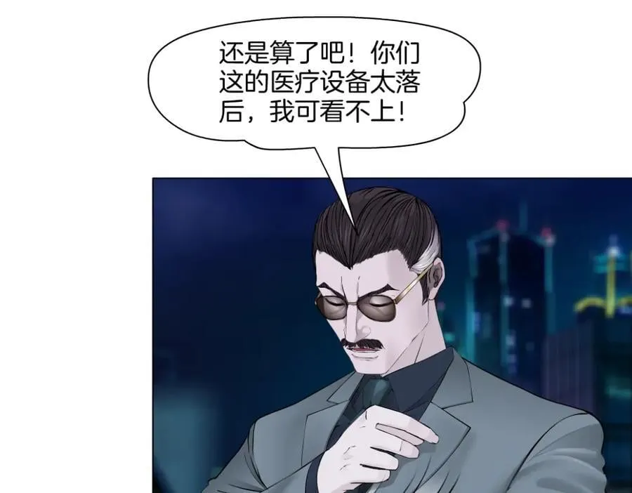 278【事业篇】第一桶金23