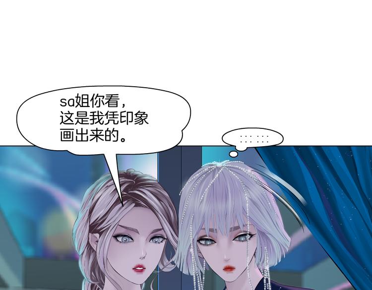 第41集 技能合体了？3