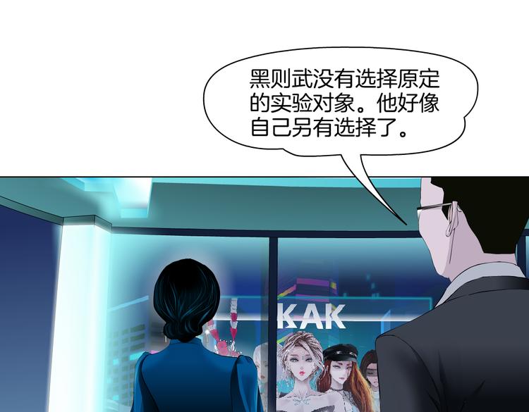 第40集 我可不想失去你26