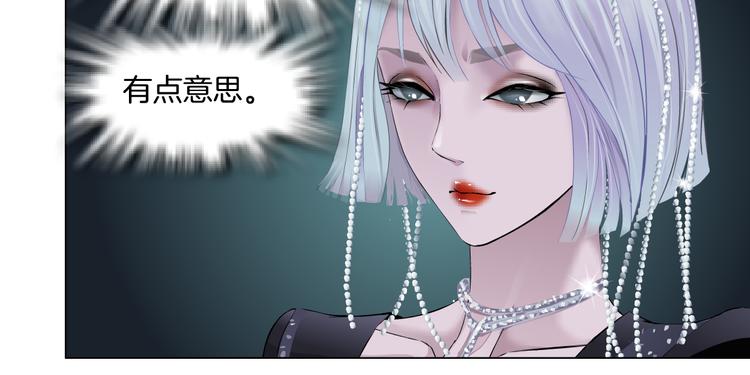 第7话 神秘的花店55