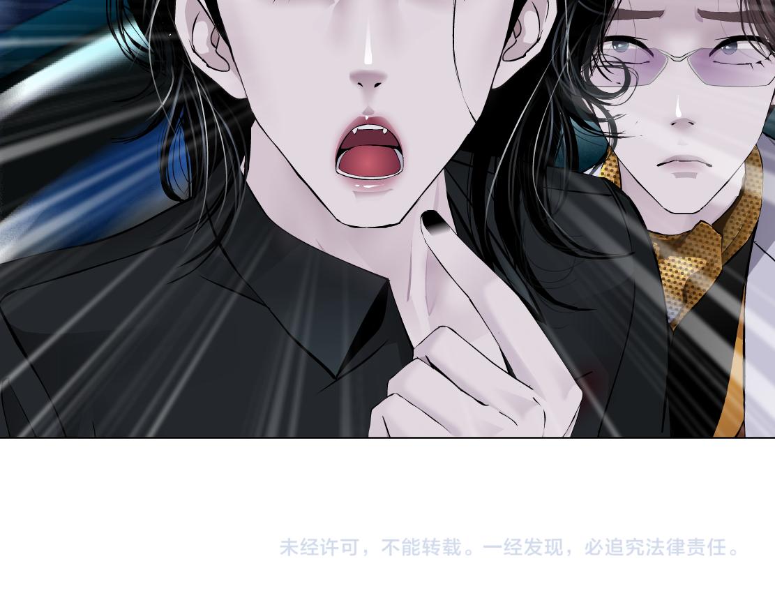 133【决战篇】黑则武知道啦！89