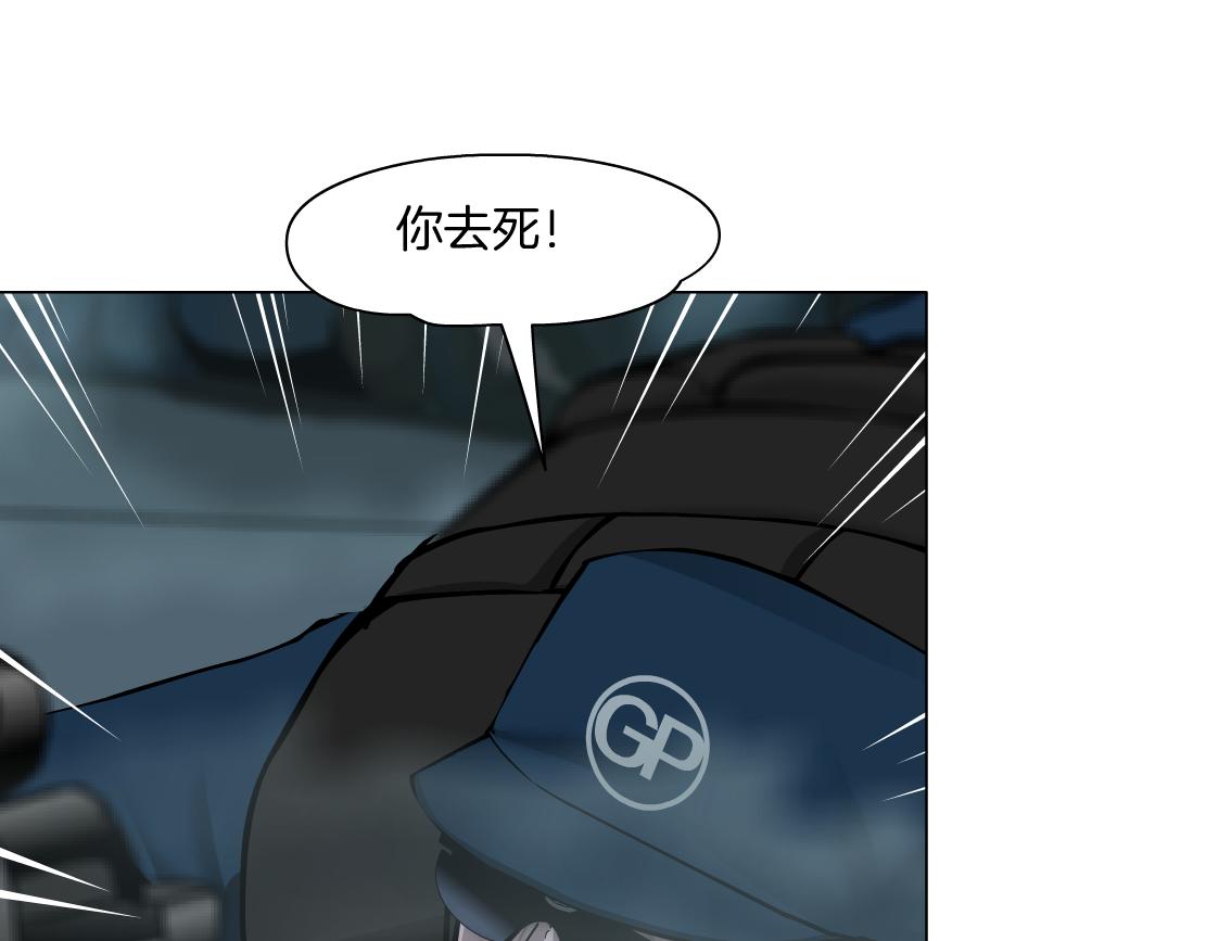 84【狂暴篇】你们冲我来！8