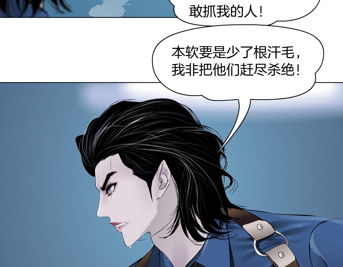 70【狂暴篇】你老婆让人抓走啦53