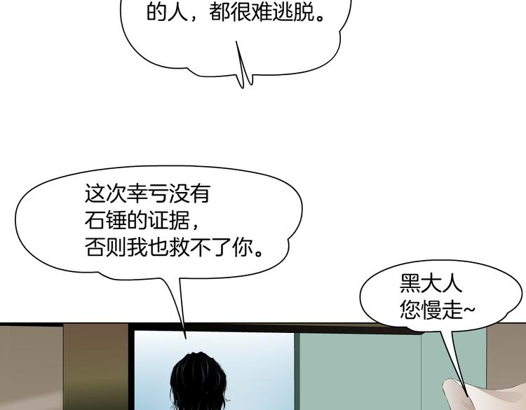 第17话 献出你的身子！38