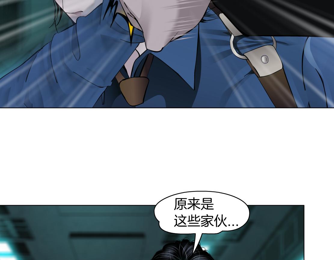 73【狂暴篇】我第一次打人53