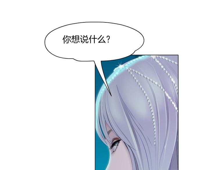 第24话 你是真的好吃~78