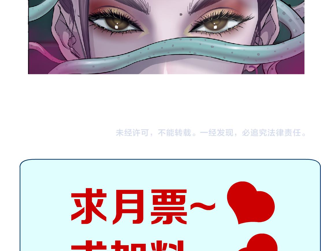 166【反派篇】小白说实话81