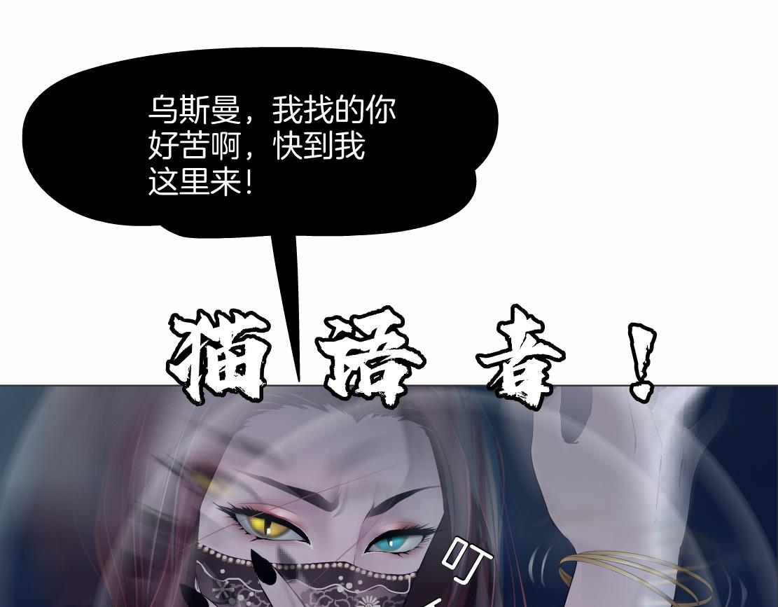 168【反派篇】被藤蔓捆住了35