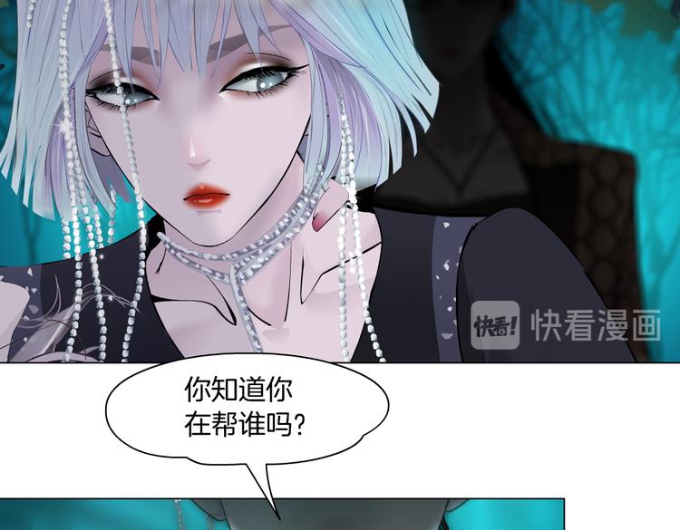第27话 你脱我裤子干嘛？68
