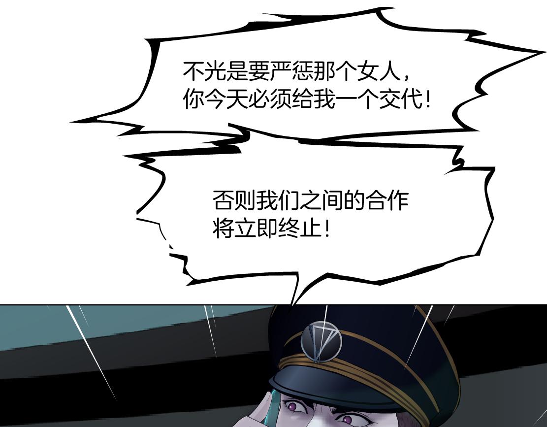 183【反派篇】本软翻白眼50
