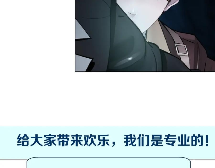 237【脑洞篇】帝国时代！83