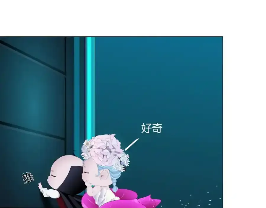279【事业篇】炮口瞄准我们了23