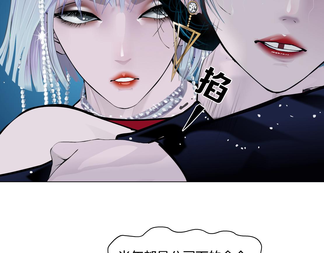 125【激情篇】sa姐小心！38