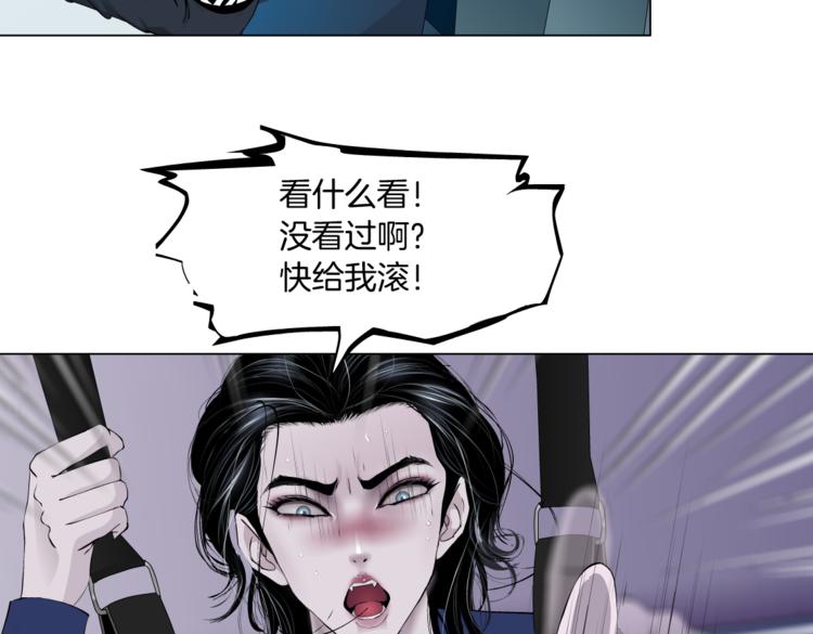 第29话 快把照片交出来！14