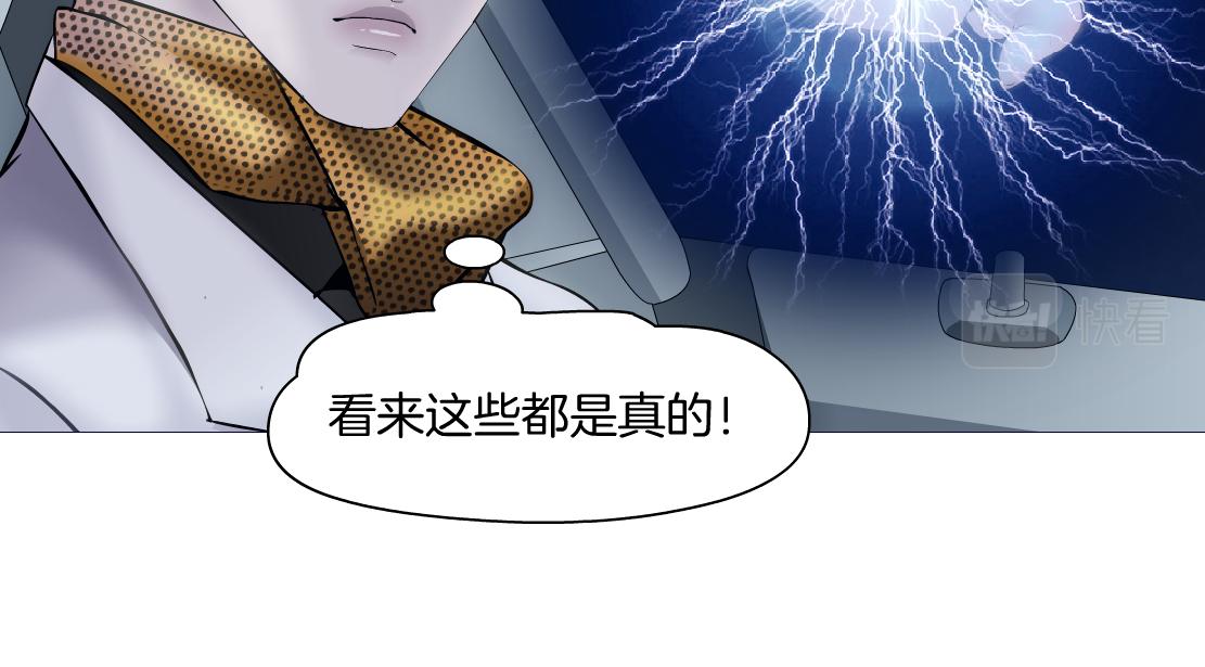 128【决战篇】保护妈妈！70