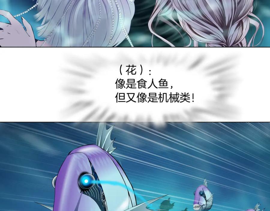 208【反派篇】她来了！16