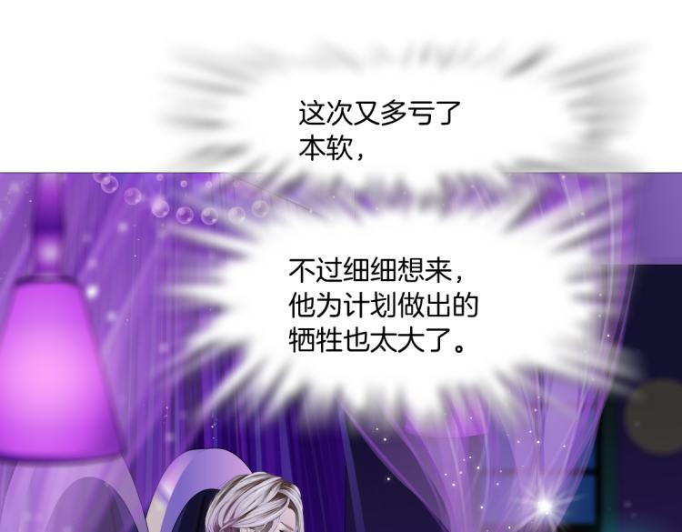 第53话 我今晚不走了！54