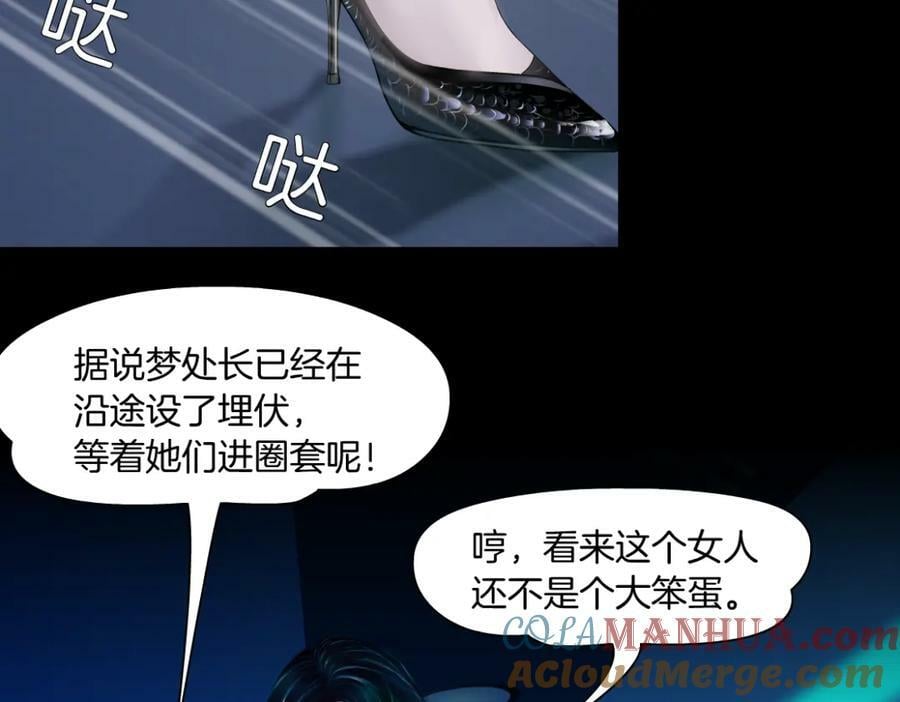 206【脑洞篇】本软的手速36