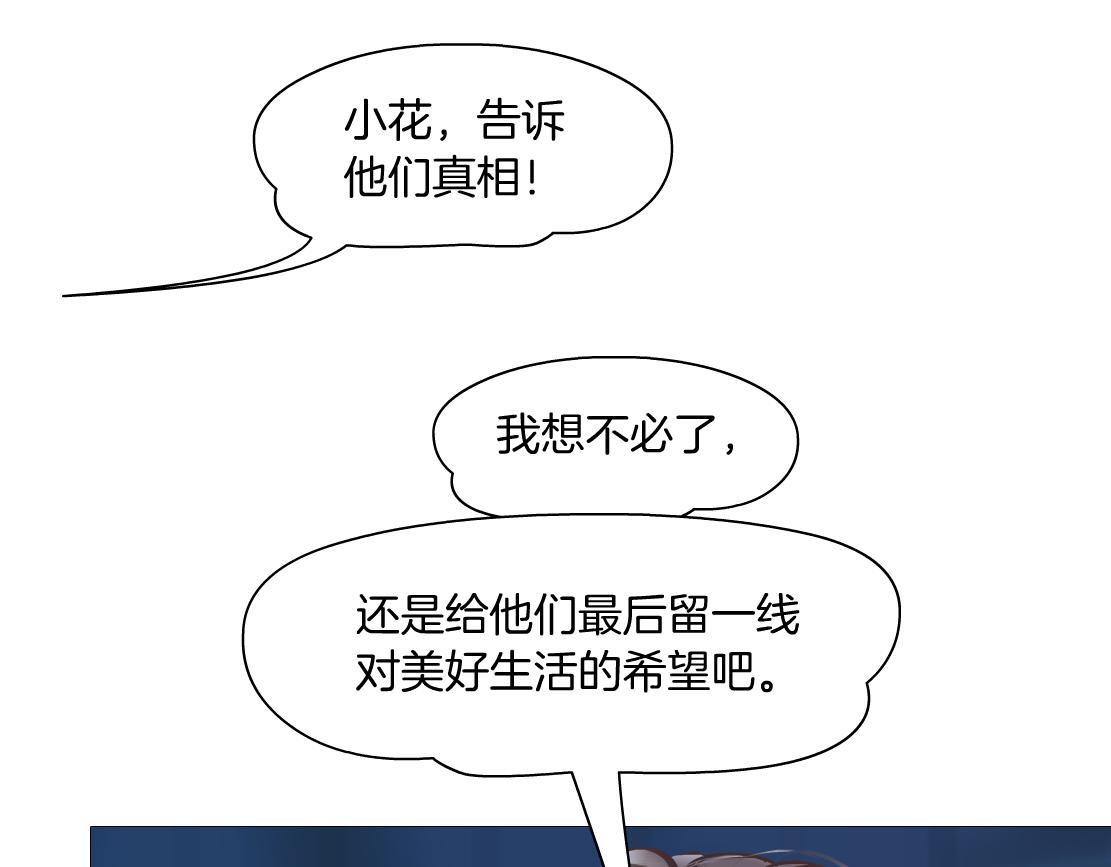 172【反派篇】把门打开！74