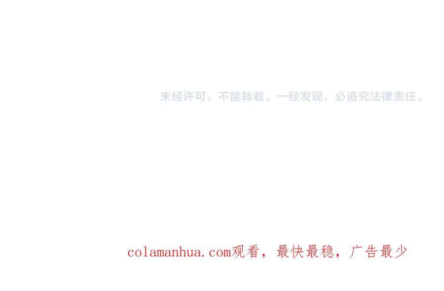 243【脑洞篇】不许成精！95