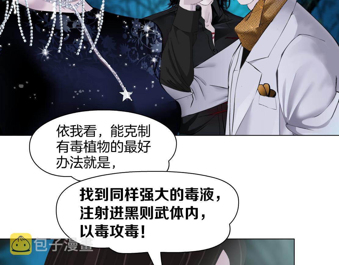 153【决战篇】以毒攻毒64