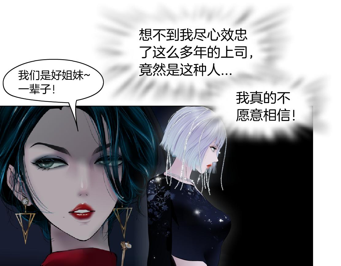 109【激情篇】家里出事啦！65