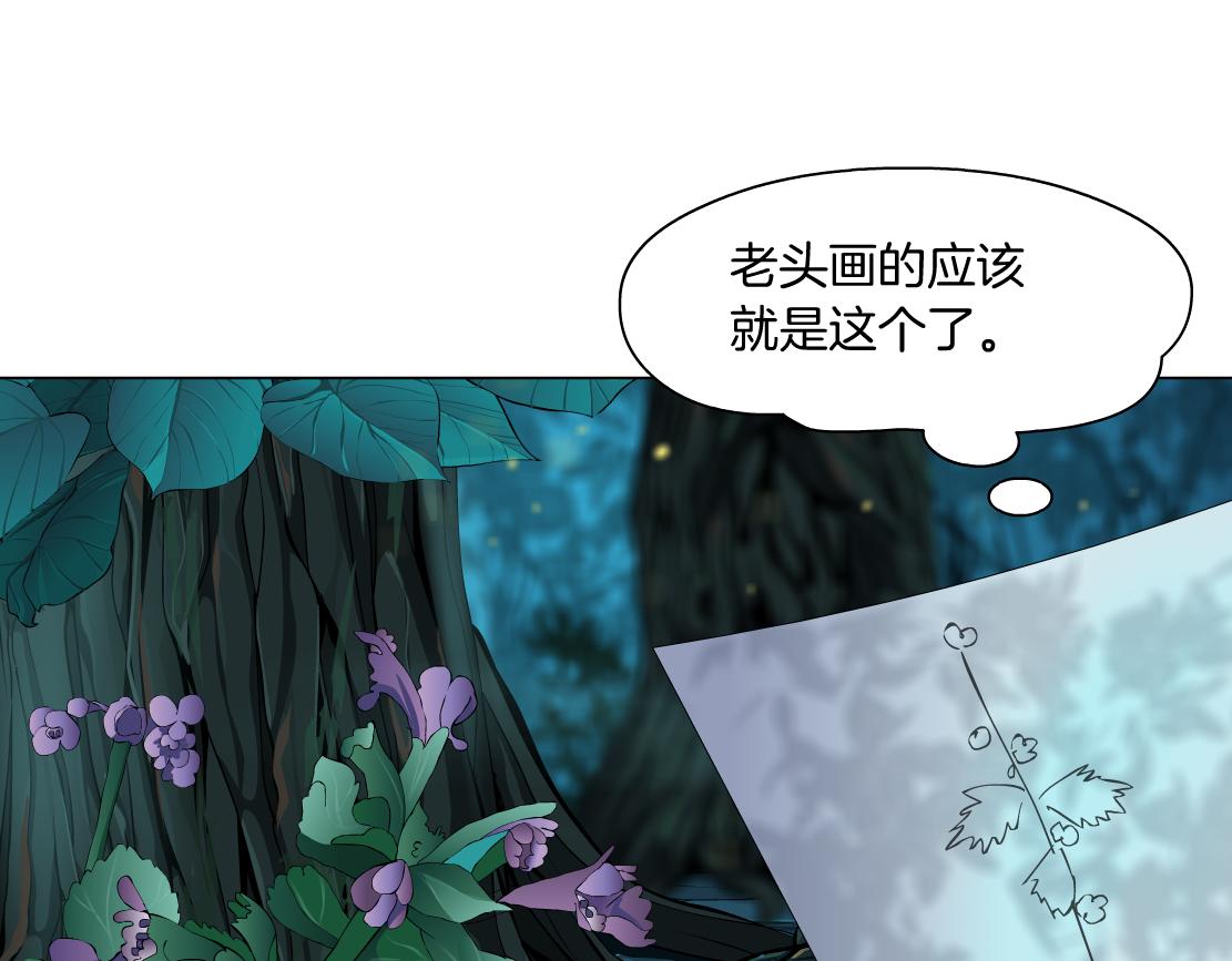 130【决战篇】我的另一半15
