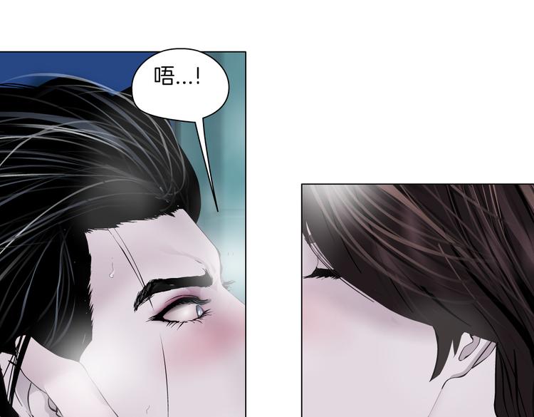 第38话 哎呀，裤子湿了！92