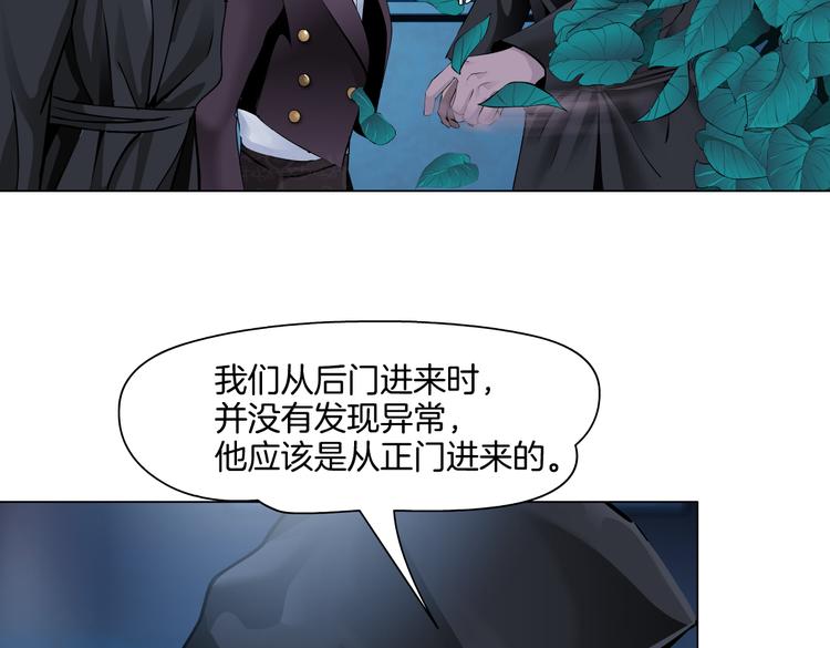第39集 你在暗示我！？21
