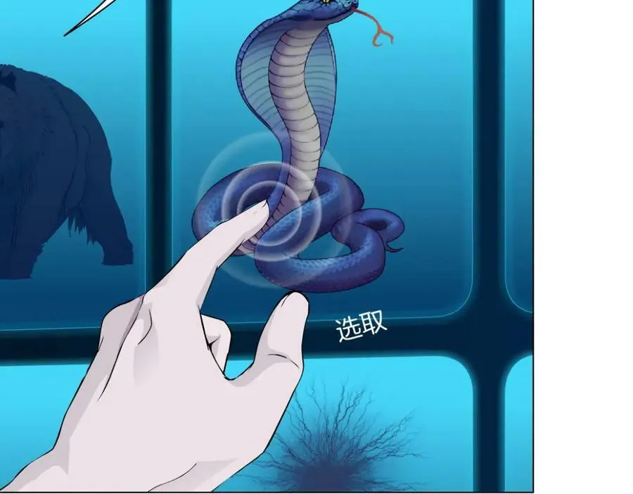 212【脑洞篇】本软的黑科技5