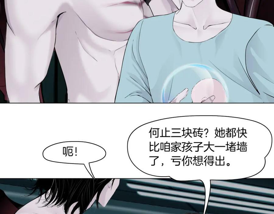 218【脑洞篇】找本软报仇31