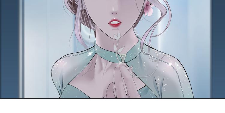第33话 他在引诱我！9