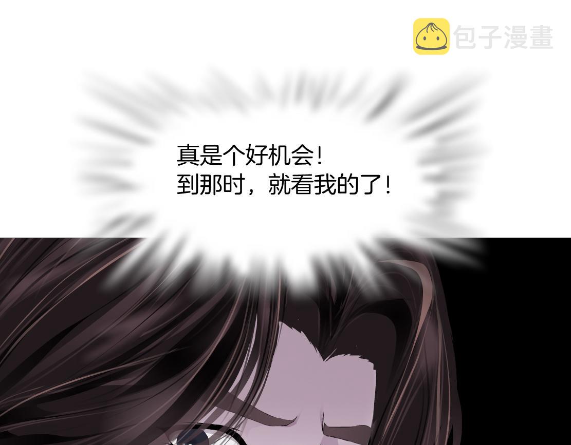 105【激情篇】搞他的血！？55
