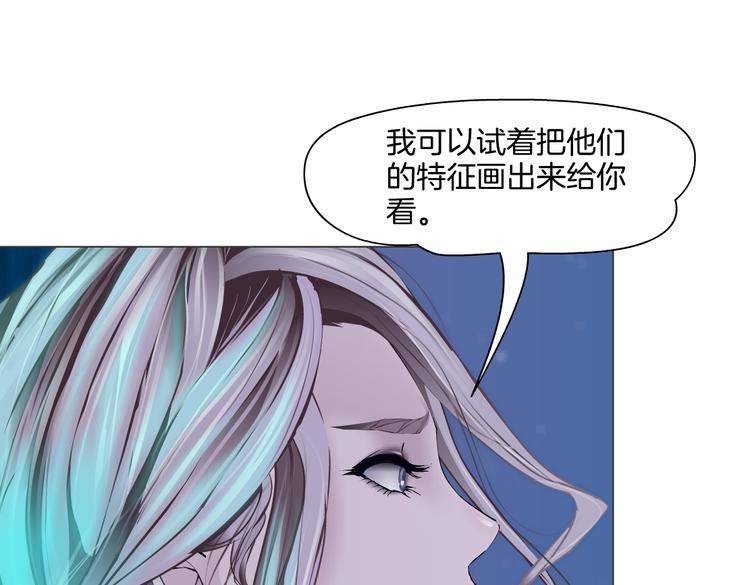 第40集 我可不想失去你71