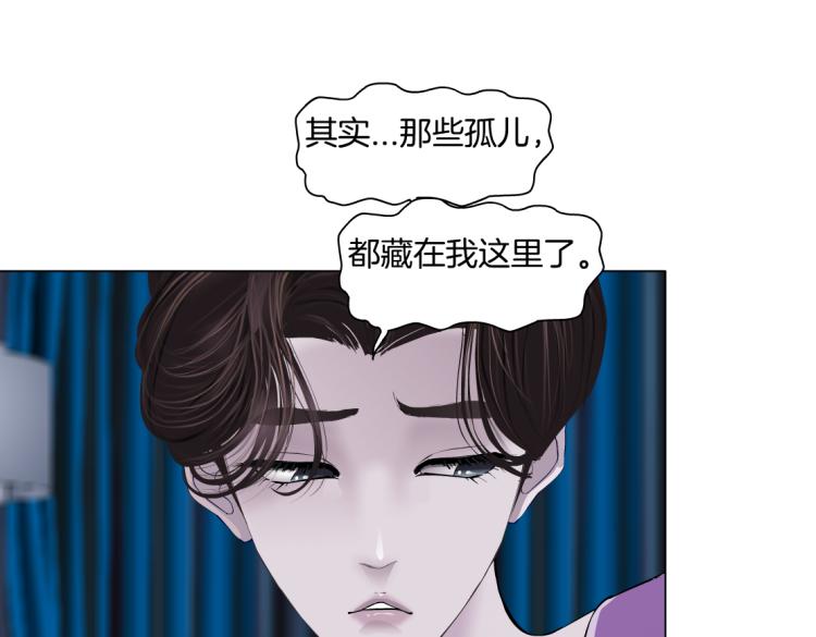 62【狂暴篇】黑则武的改变78