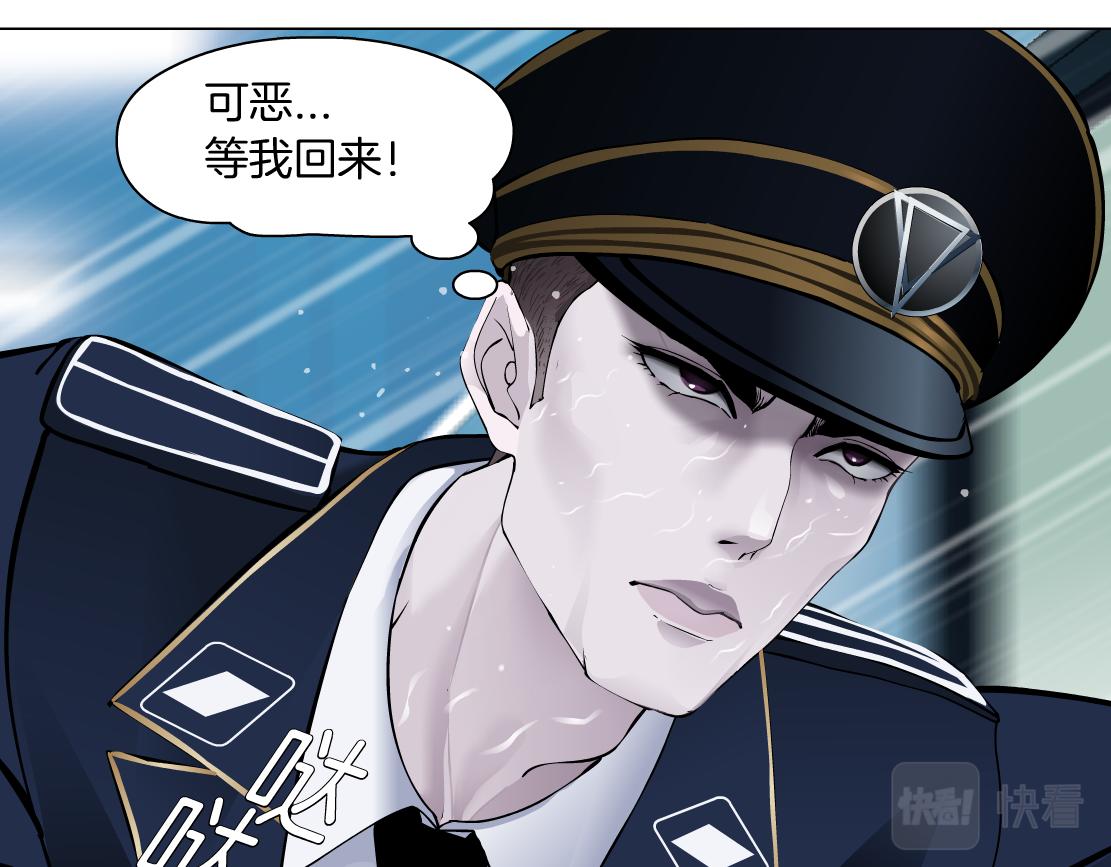 110【激情篇】来寻仇了！59