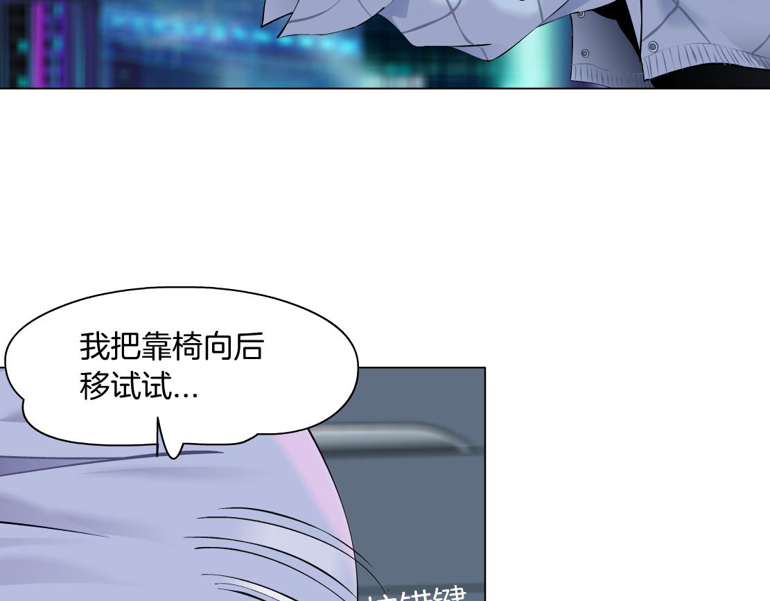 116【激情篇】无人驾驶42
