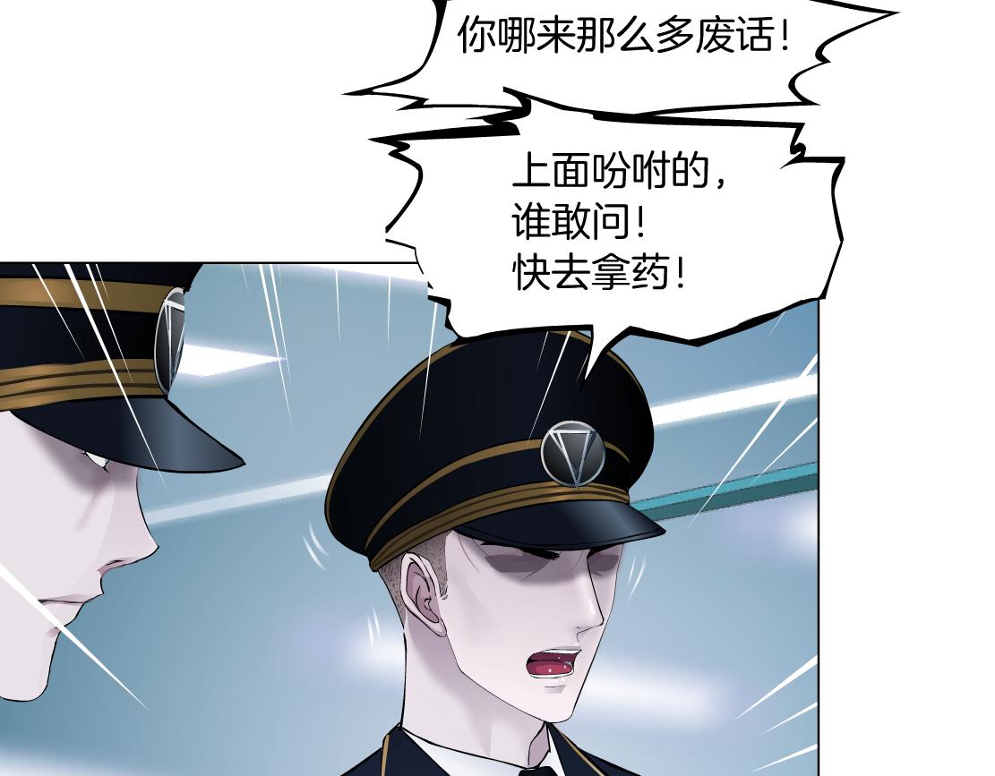 108【激情篇】你们有戏！71