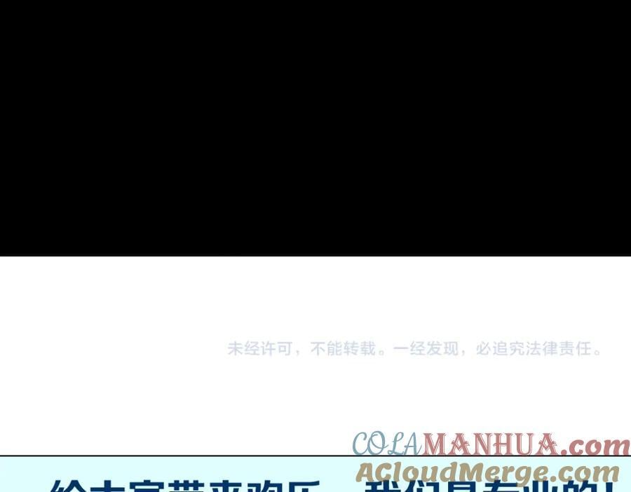 244【事业篇】本软靠你了！96