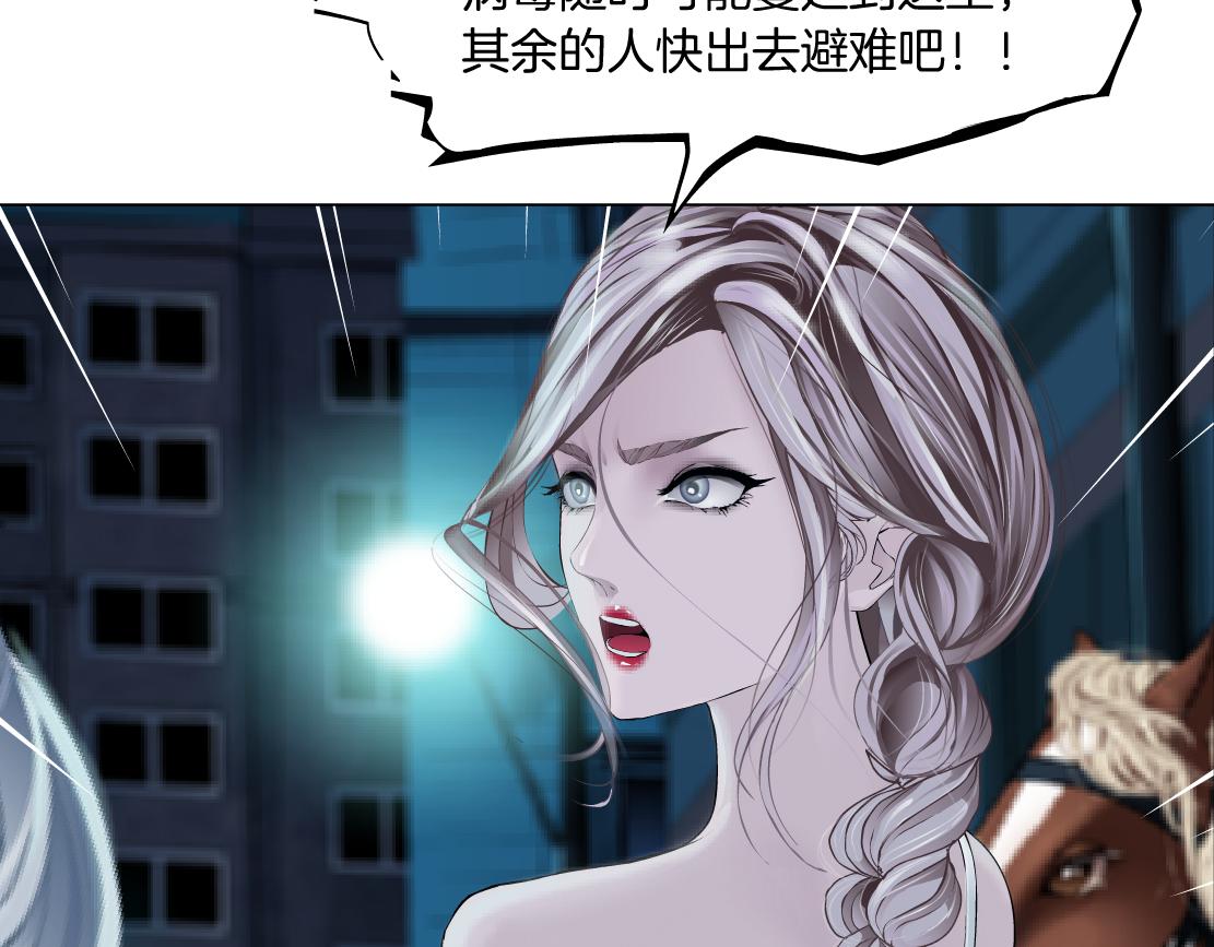 172【反派篇】把门打开！51